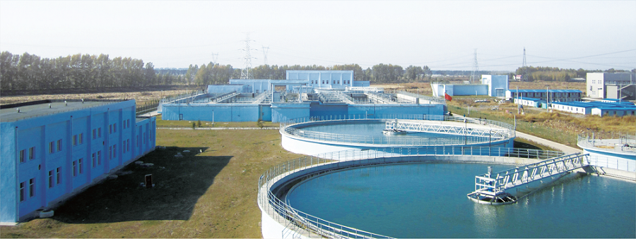 長春高新區(qū)北區(qū)污水處理廠BOT項目.png